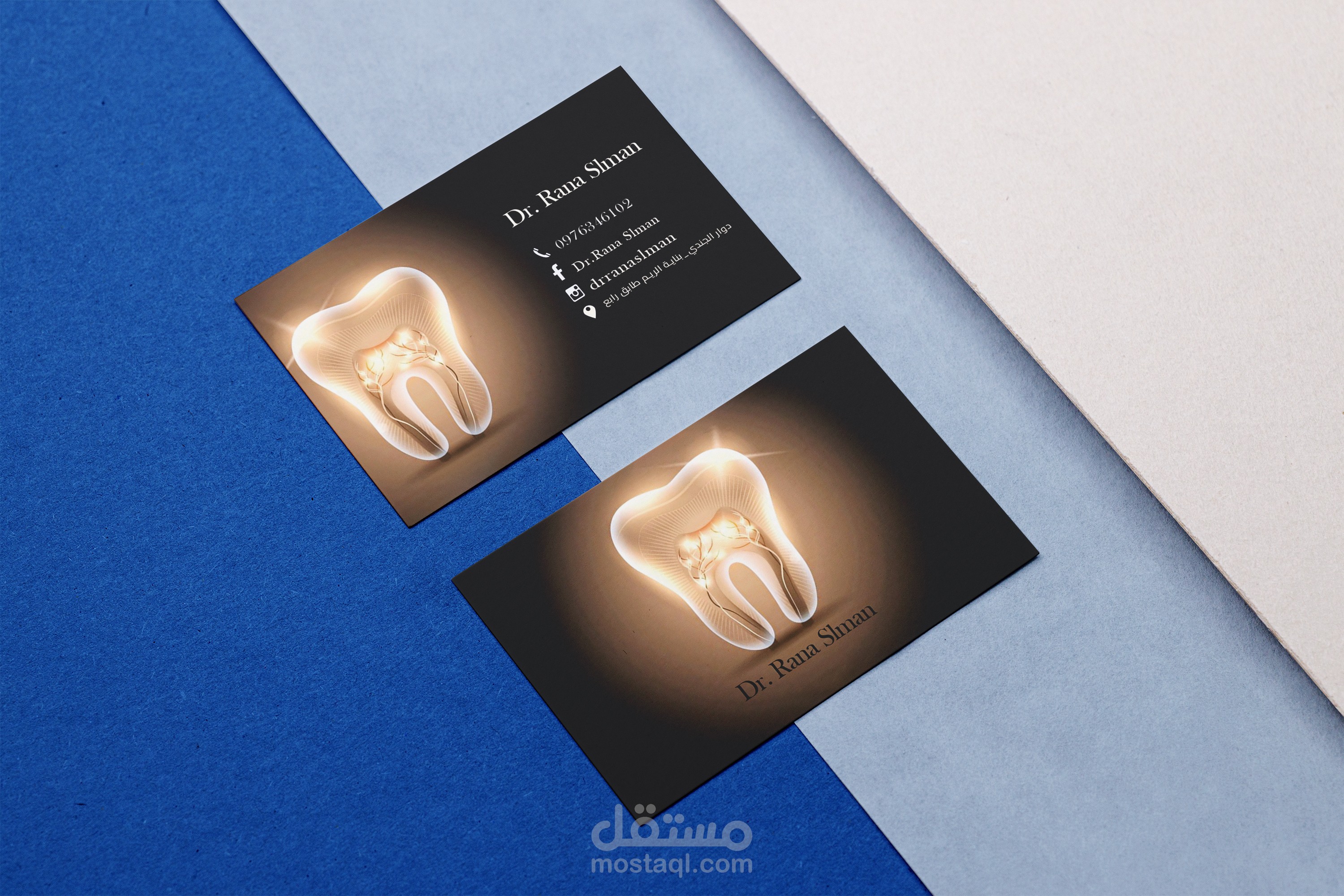 تصميم كرت شخصي لطبيبة اسنان