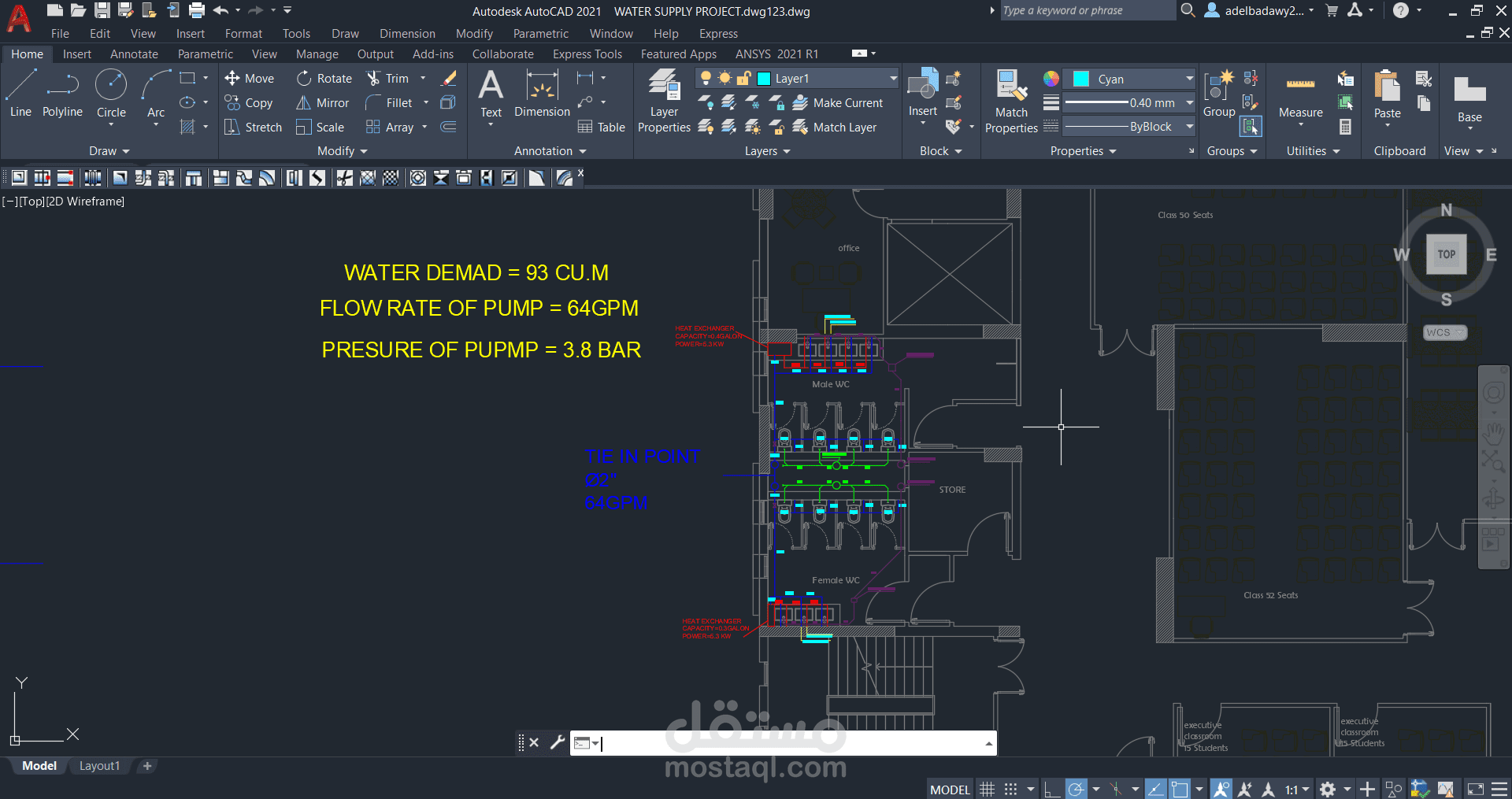 plumbing system
