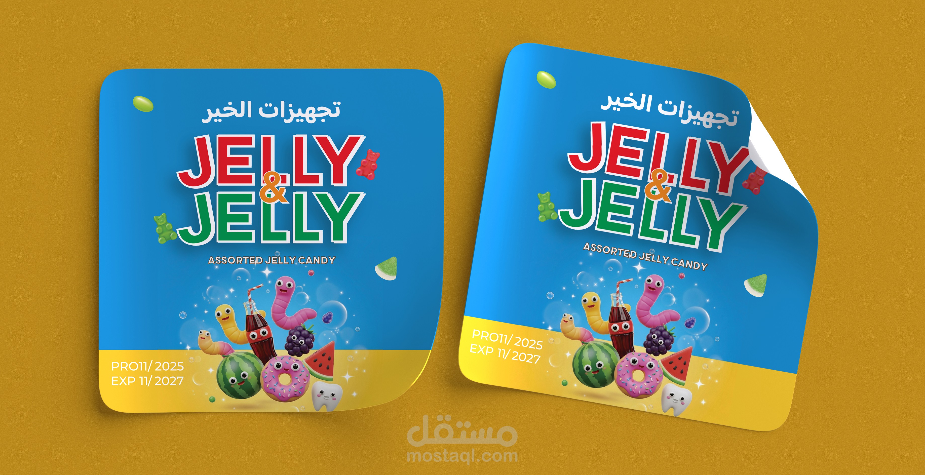 تصميم ملصق دعائي لشركة (تجهيزات الخير)