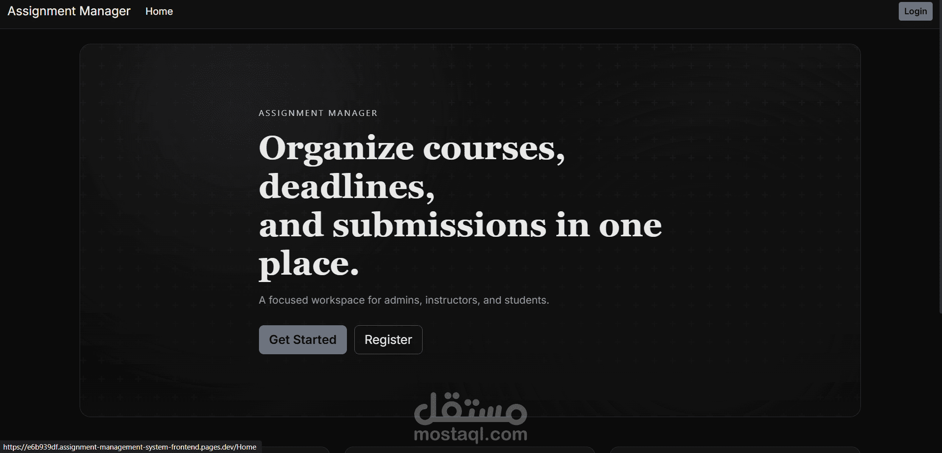 مدير ادارة الواجبات
