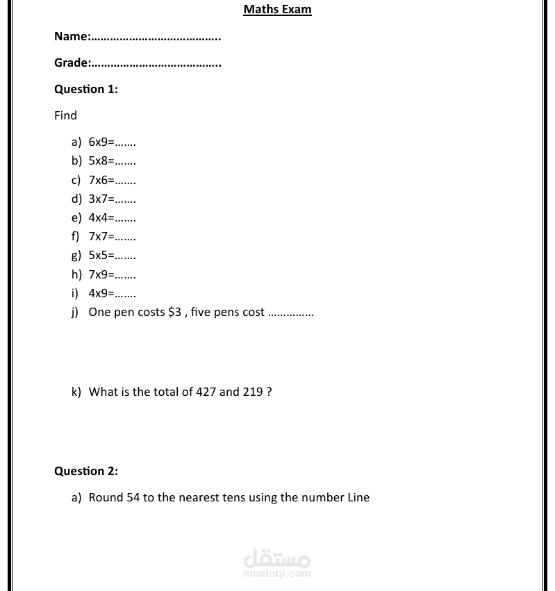 امتحانات mathematics دورية