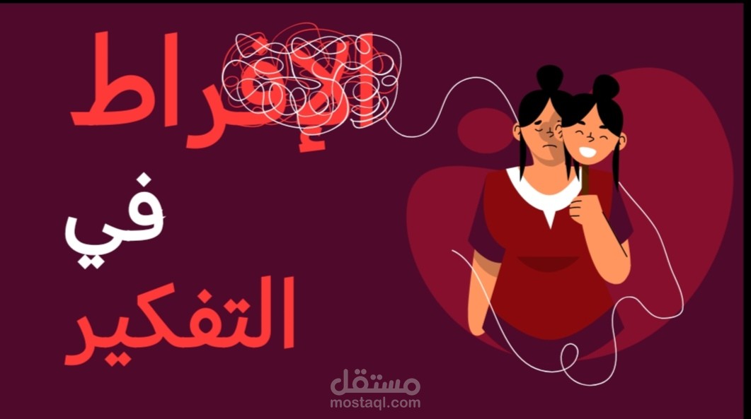 عرض تقديمي