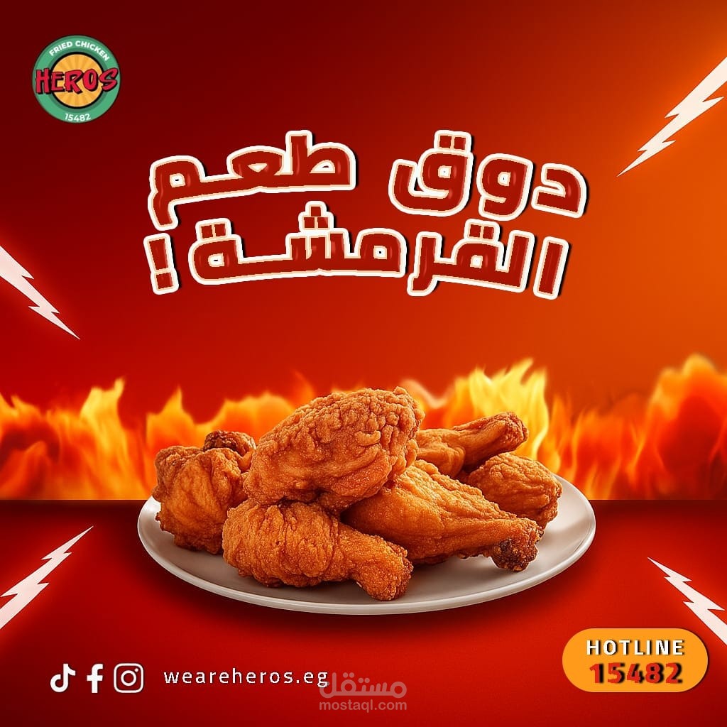 تصميم مشورات سوشيال ميديا