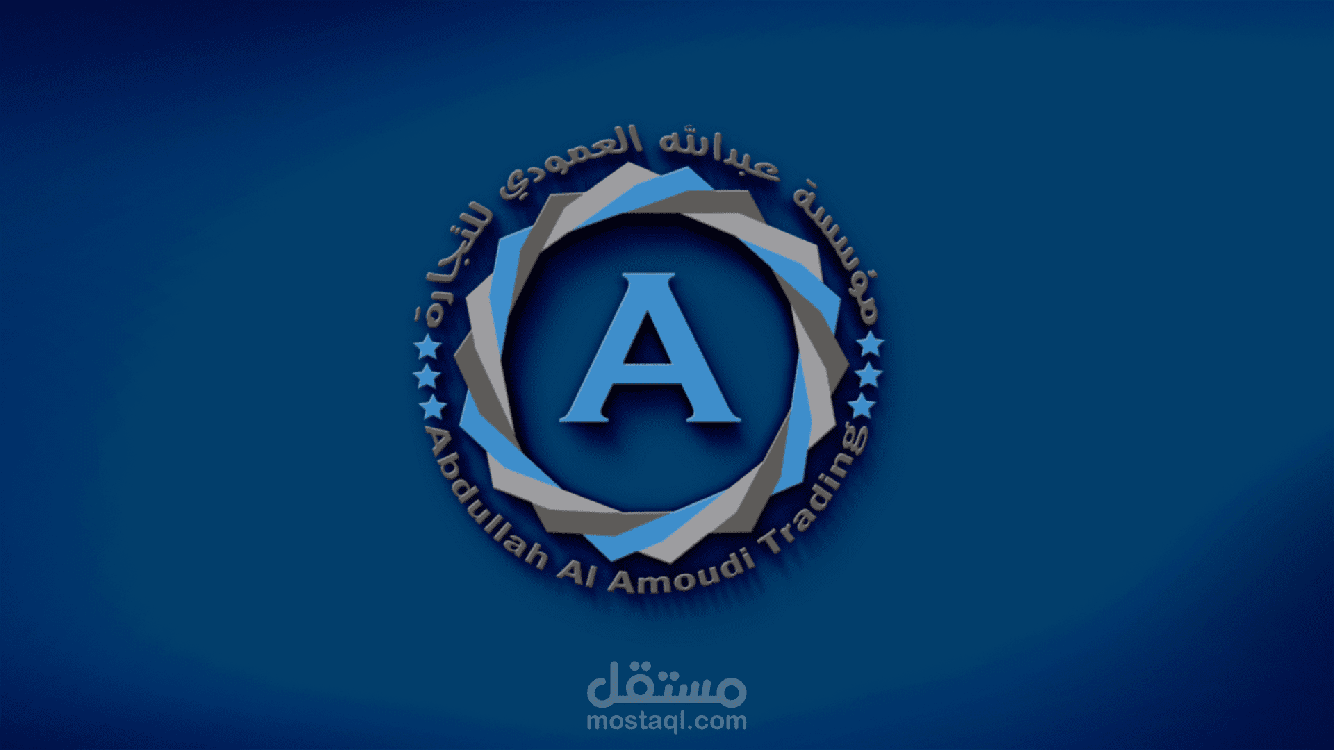 شعار ( logo )