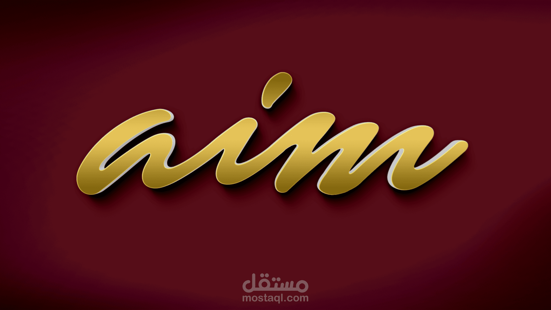 شعار ( logo )