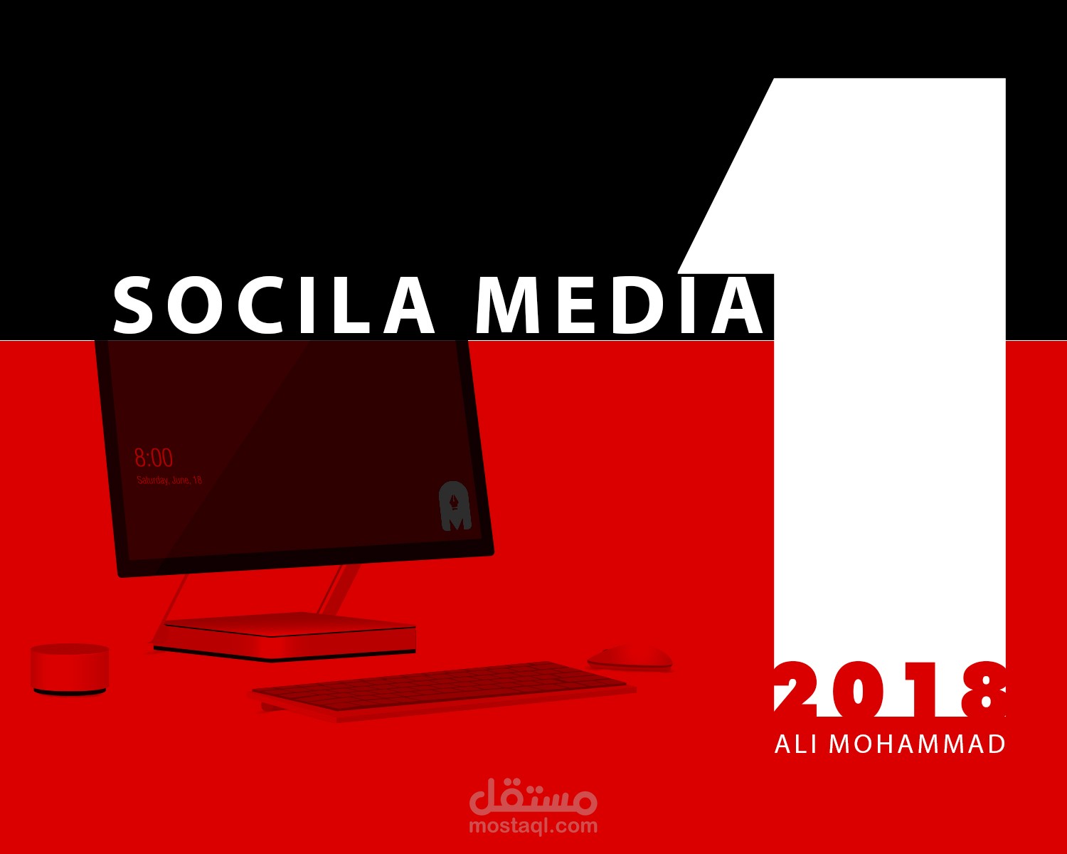 تصاميم السوشيال ميديا لعام 2018