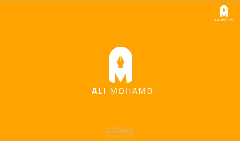 اللوغو الشخصي