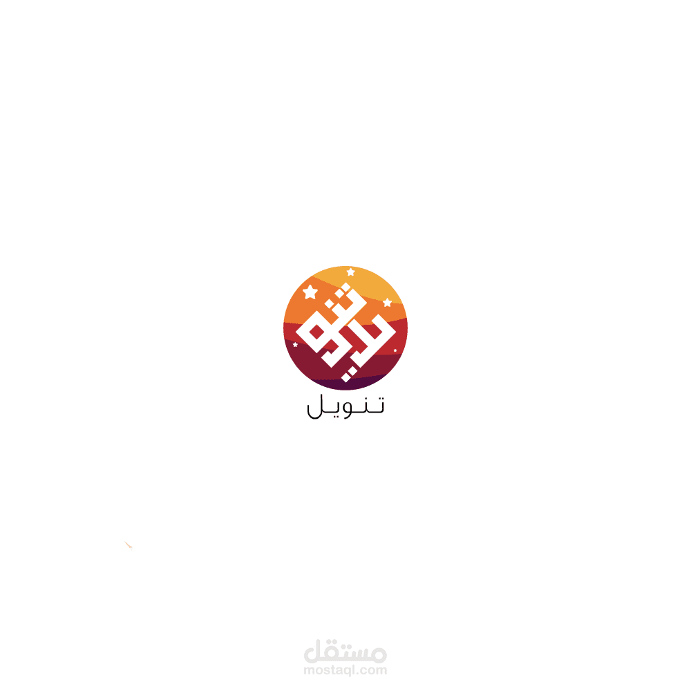 شعار ل شركة ناشئة في السعودية