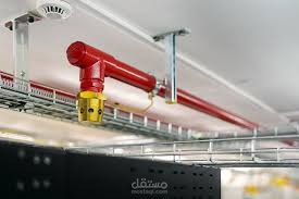 Fire Suppression System