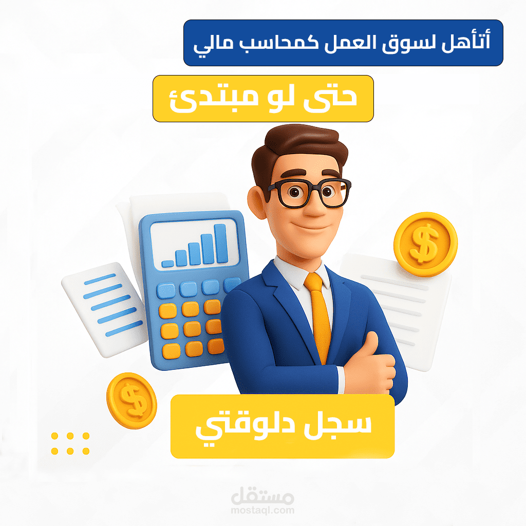 كاتب محتوي اعلاني