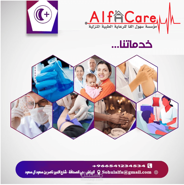 تصاميم سوشيل ميديا (مواقع تواصل اجتماعي)