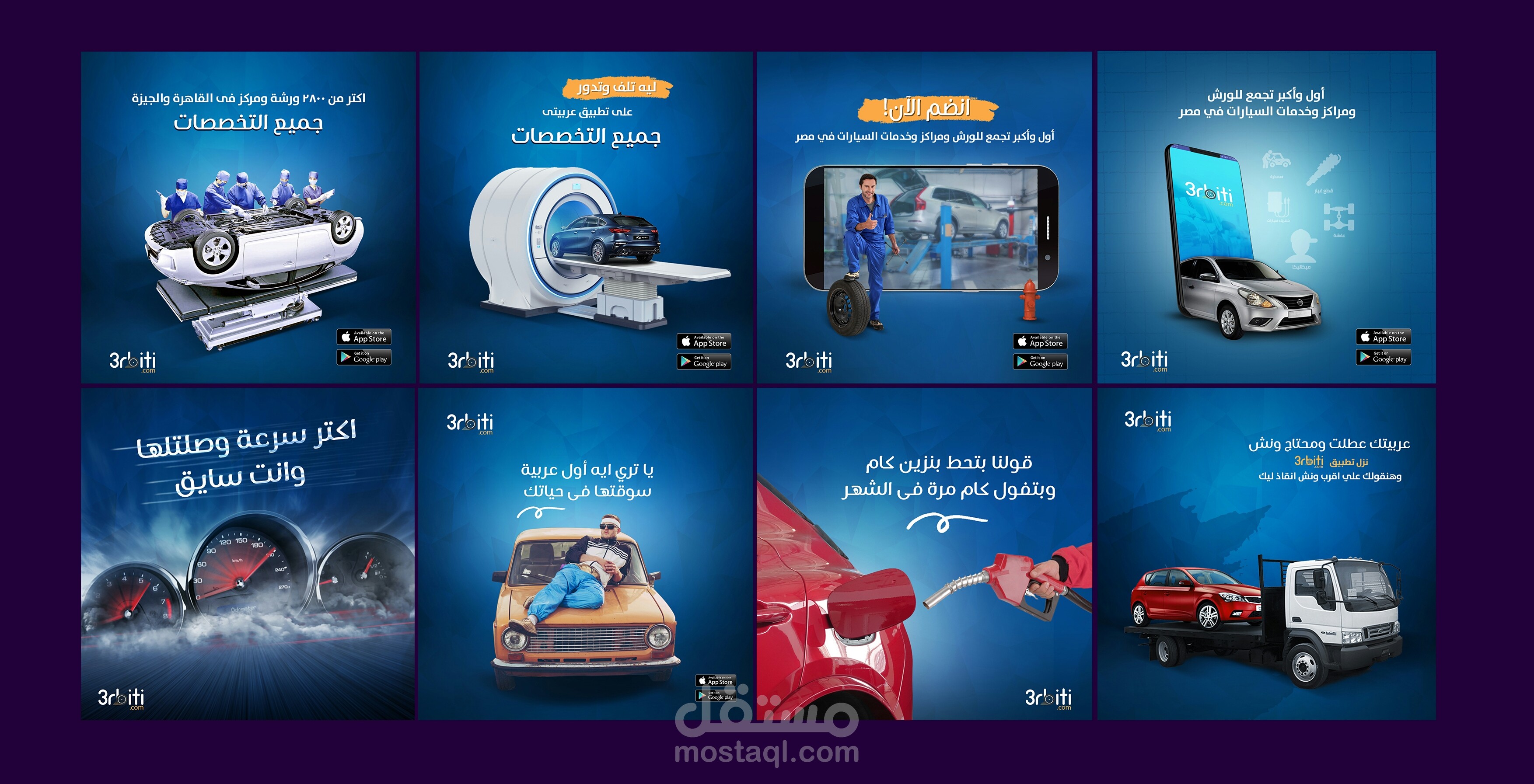 تصاميم سوشيال ميديا