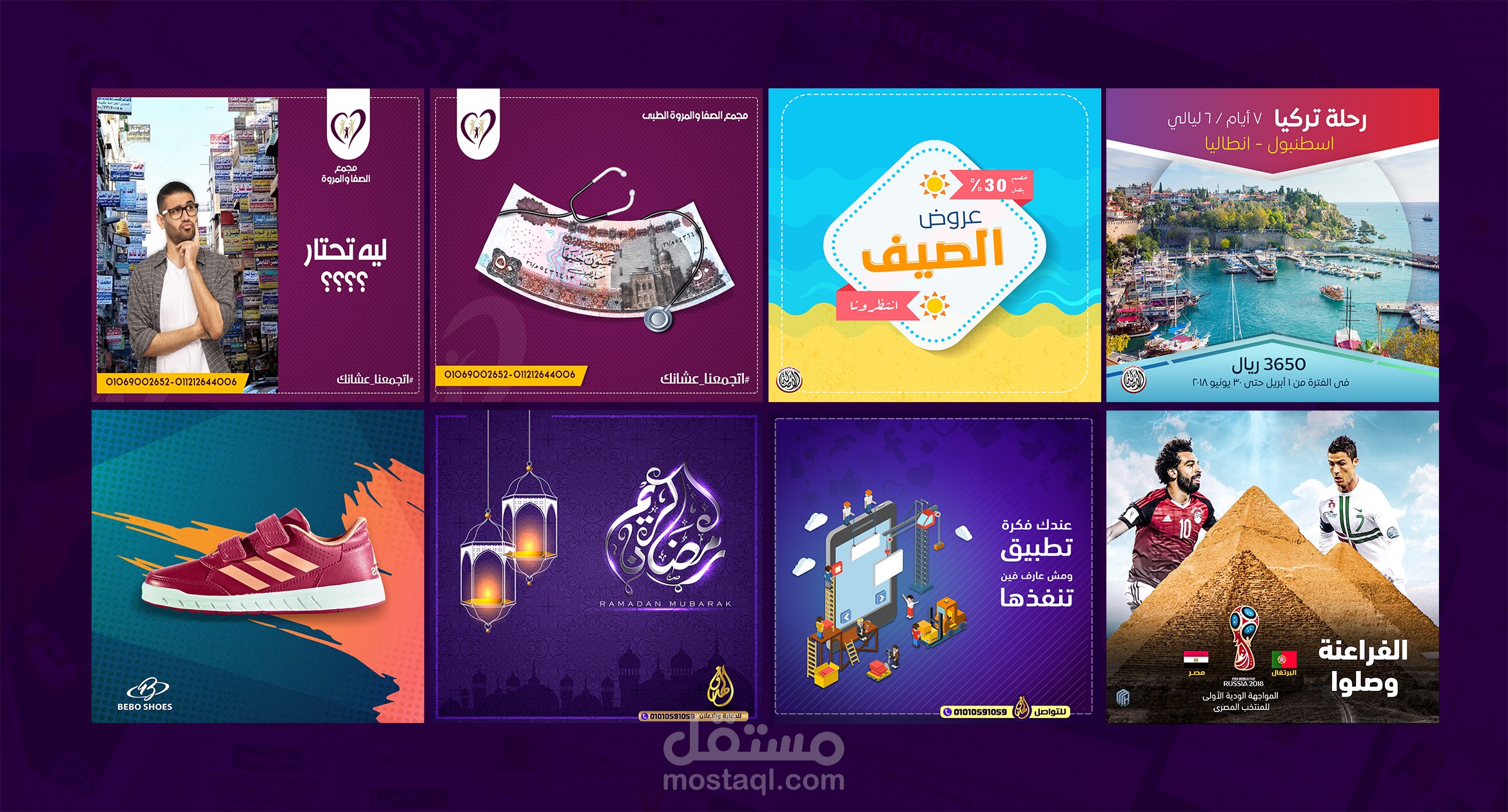 تصاميم سوشيال ميديا