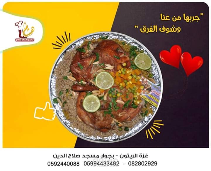 مجموعة تصاميم سوشيال ميديا متنوعه 2