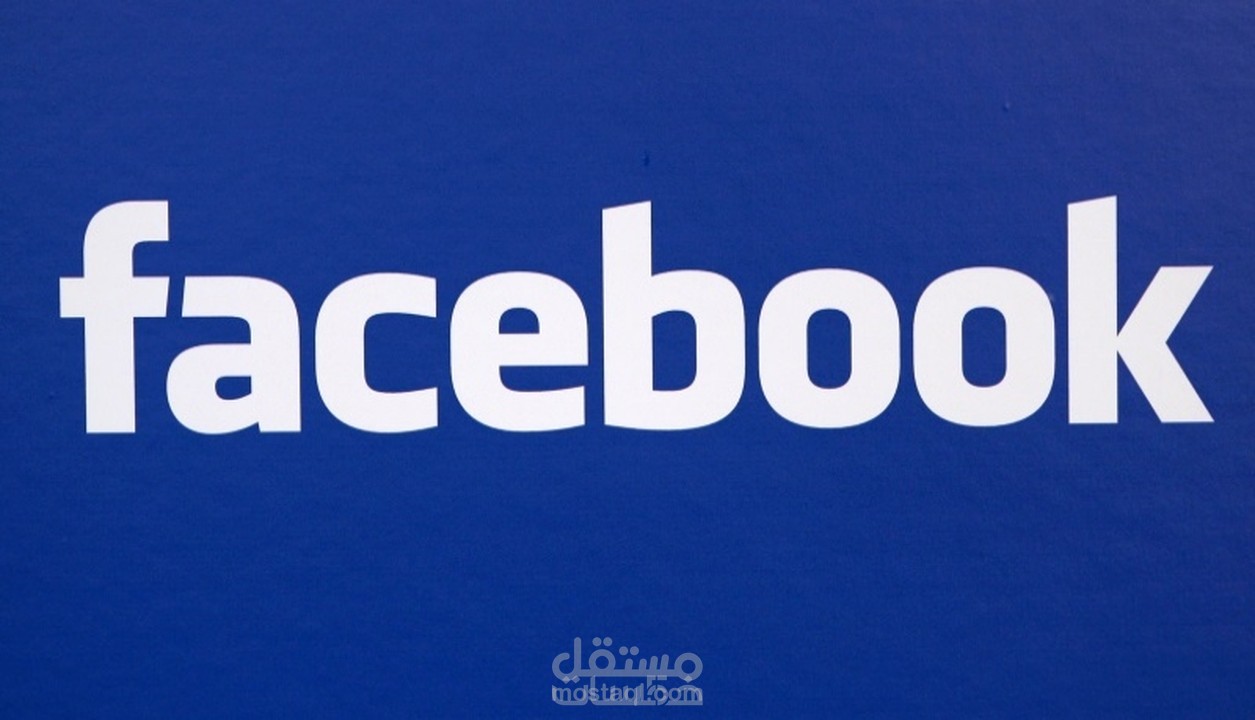 نشر اعلانك او موقعك على صفحة فيس بوك 138 الف شخص عربي