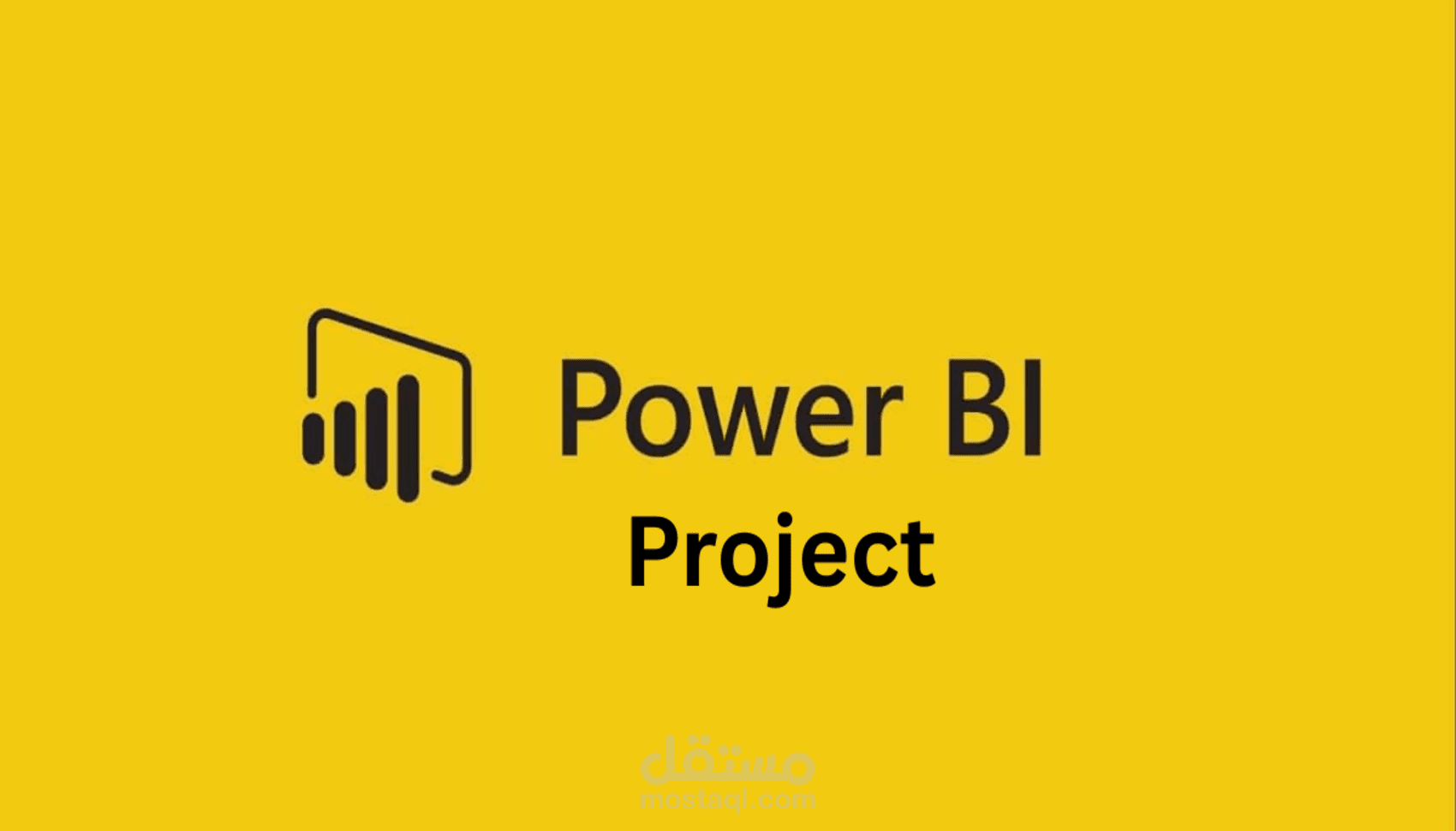 تحليل بيانات و تصميم داشبورد تفاعلي بإستخدام Power BI
