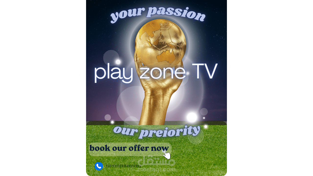 play zone tv عروض علي باقات الاشتراك بالقنوات الرياضية
