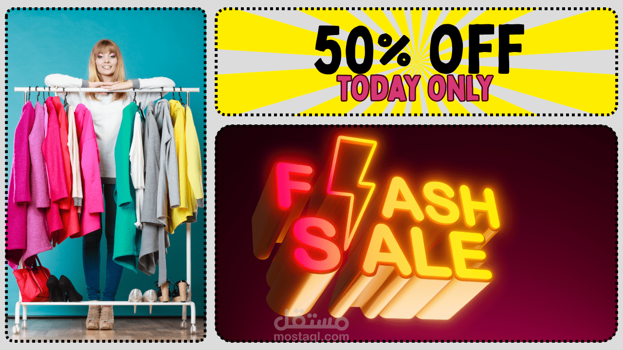 flash sale