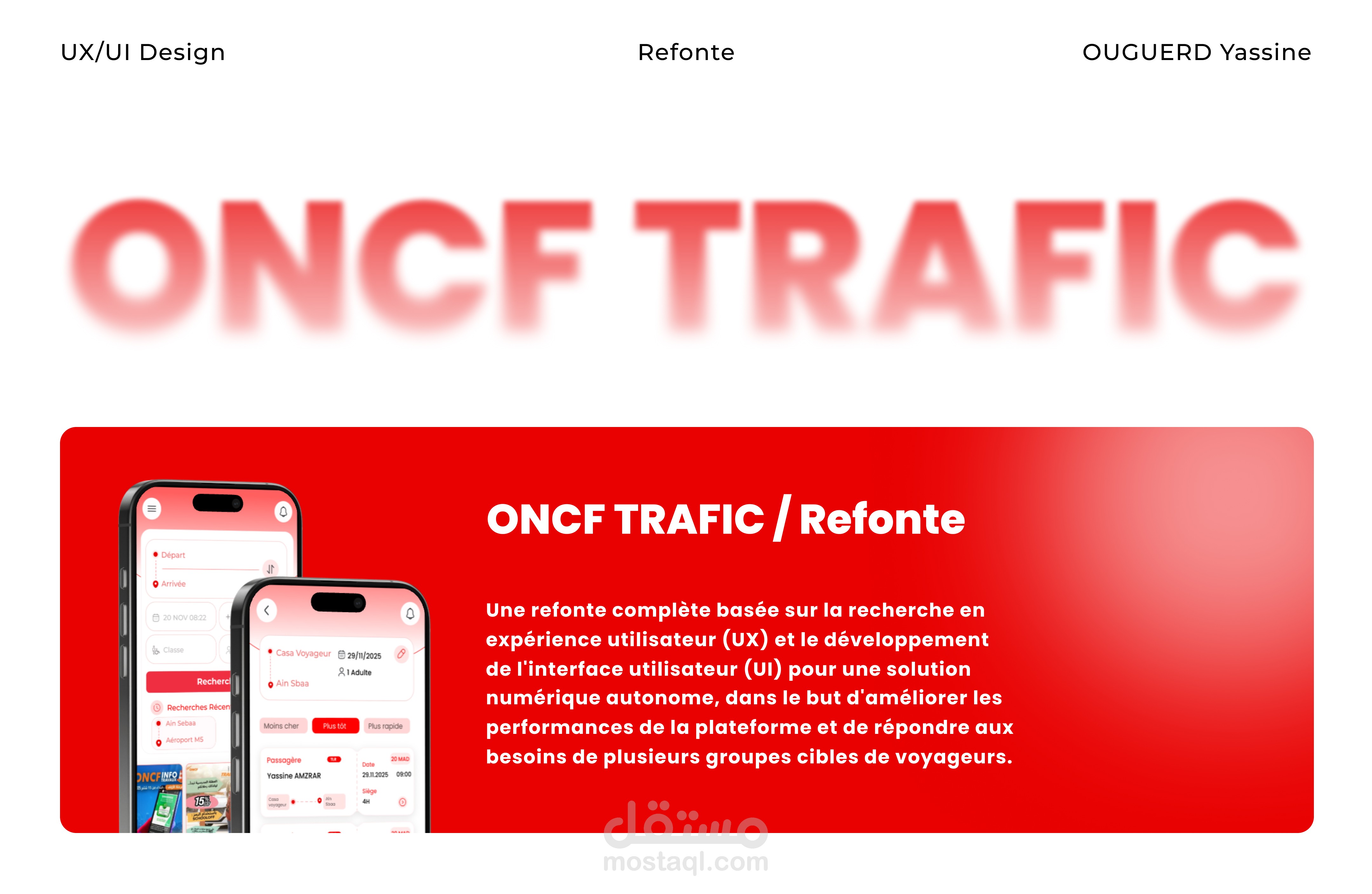 إعادة تصميم شاملة لمنصة حركية القطارات ONCF TRAFIC