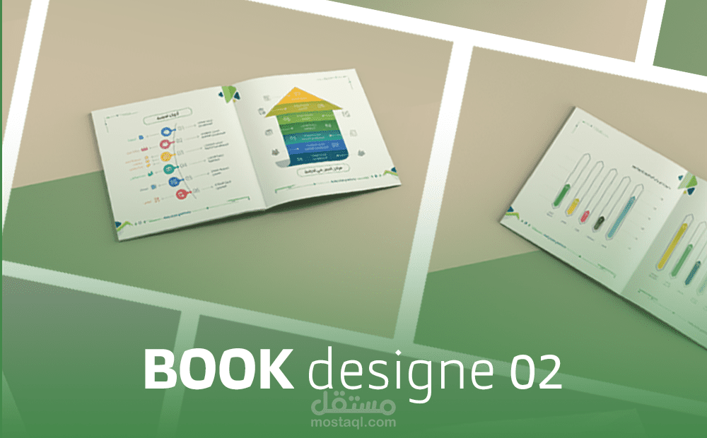 Book designe 2