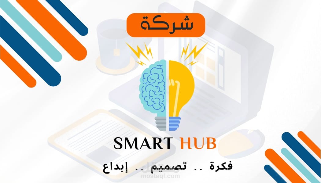 تصميمات احترافية