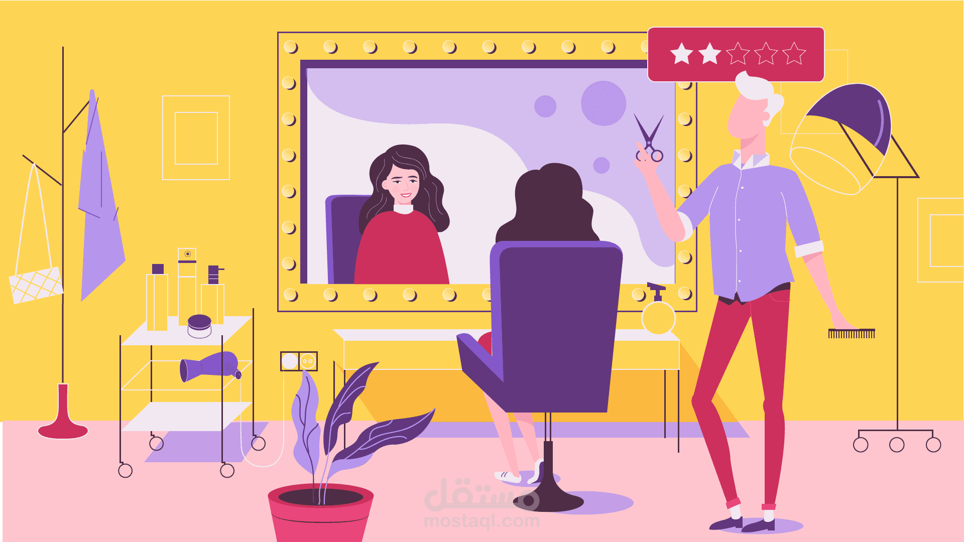 Beauty Salon Illustration
