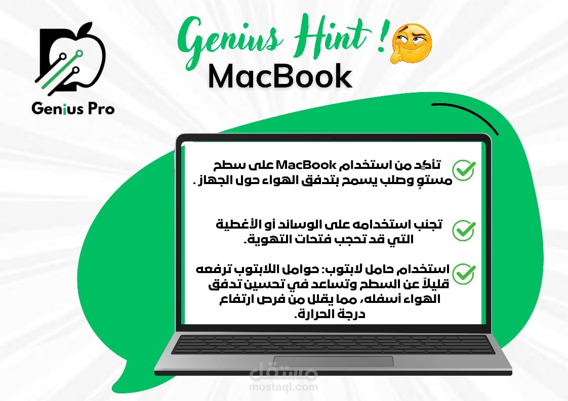 عمل بوست كمعلومه لمستخدم الصفحه