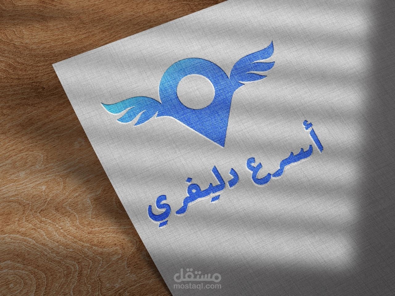 لوجو أسرع دليفري