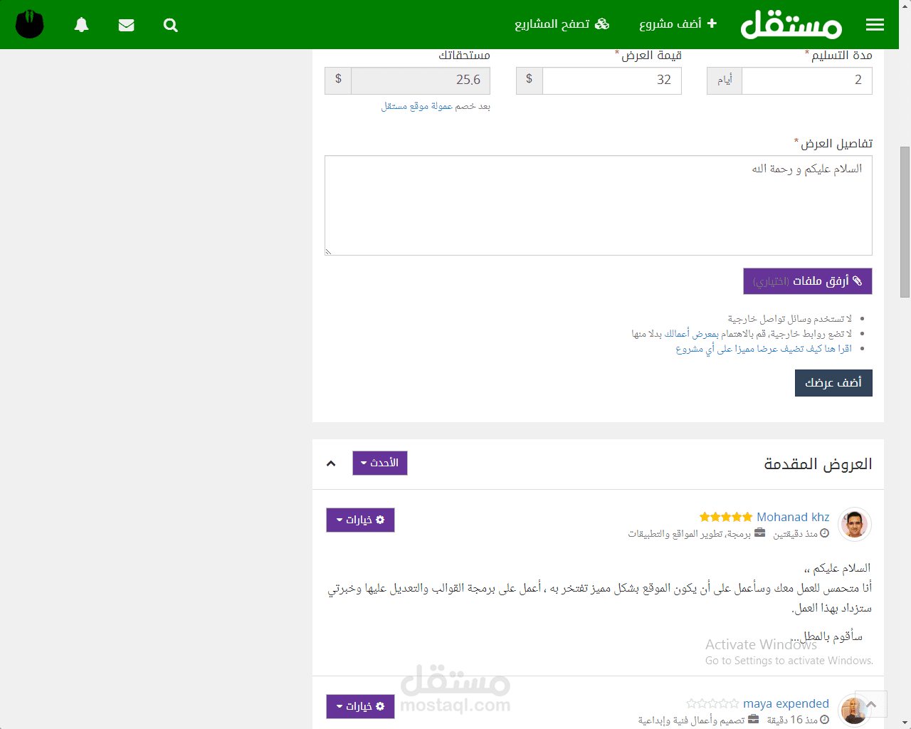 تغيير ألوان موقع مستقل بأكواد CSS3