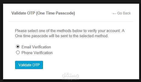 إضافة التحقق من رقم الجوال للووردبرس