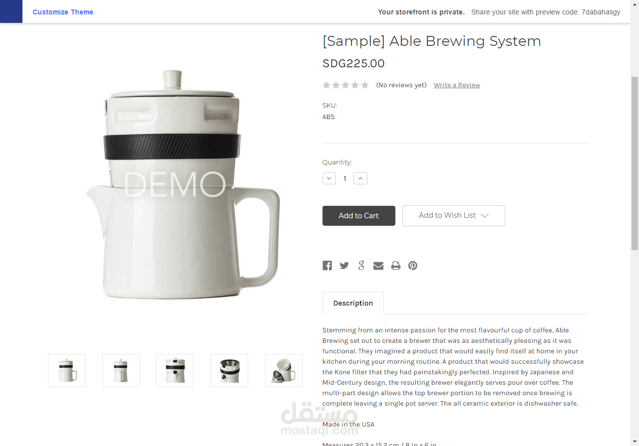 متجر Big Commerce