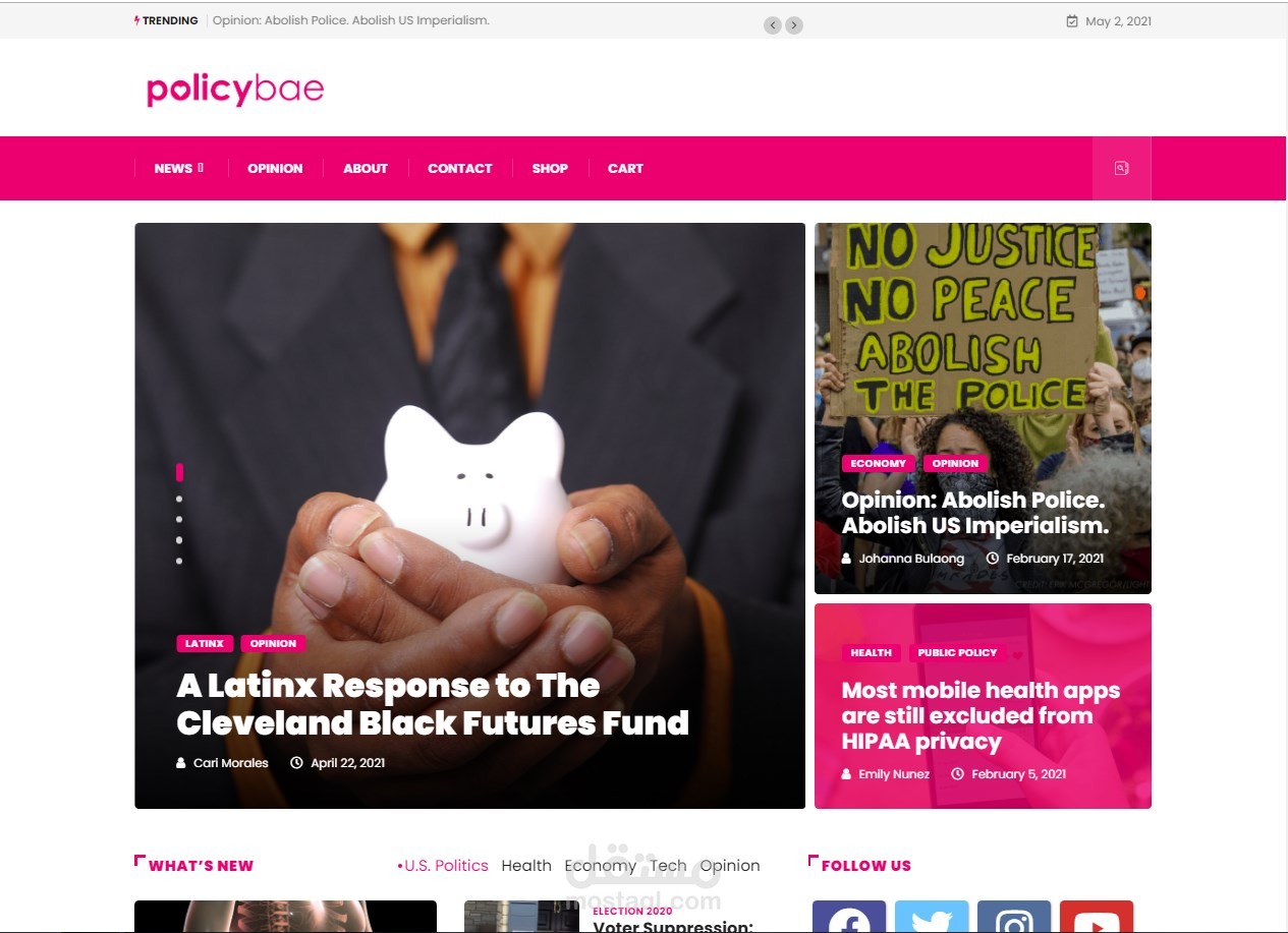 تصميم موقع اخباري