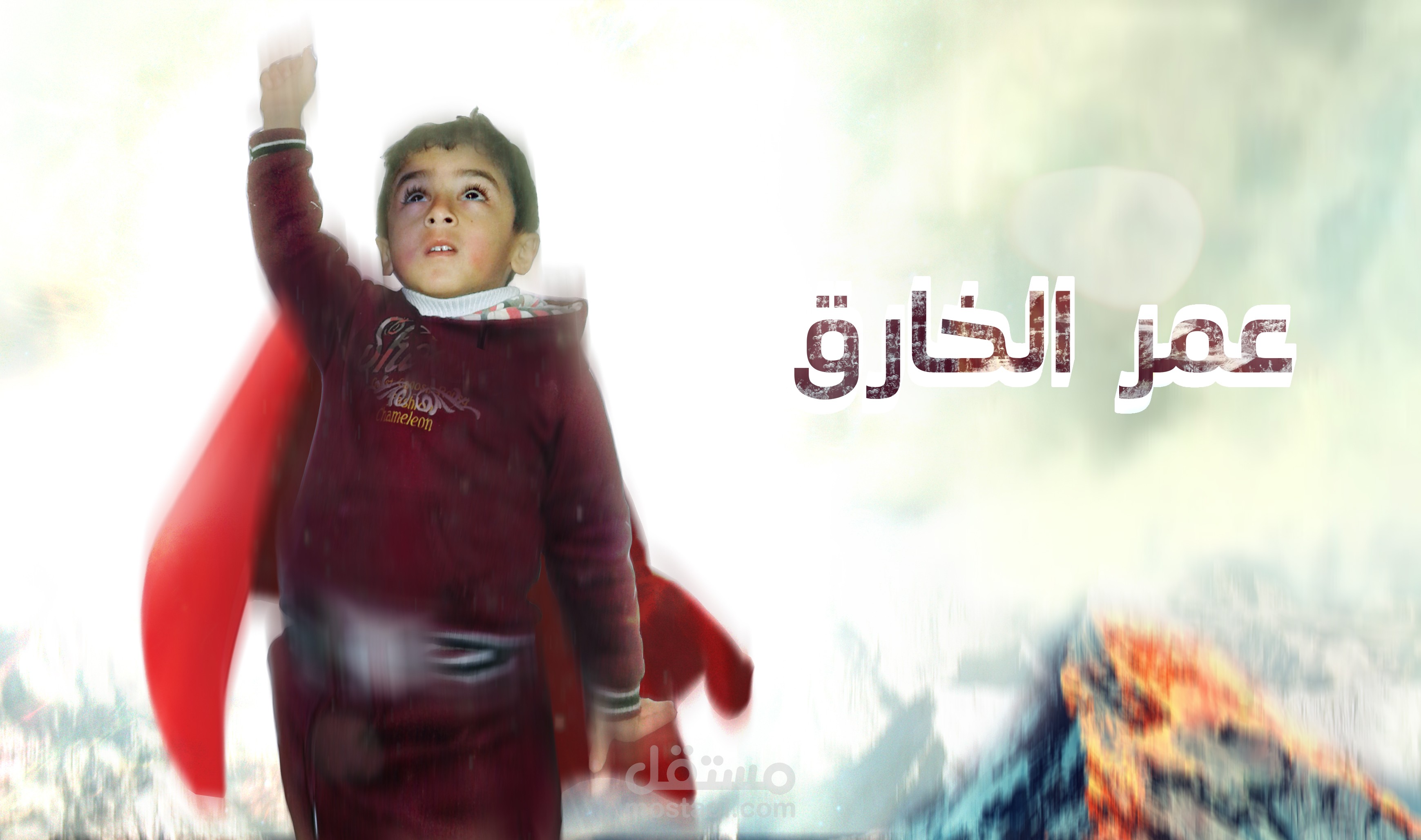 دمج الصور
