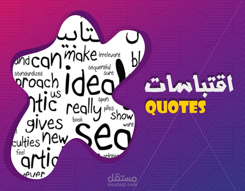 صور معلوماتية قمت بتصميمها