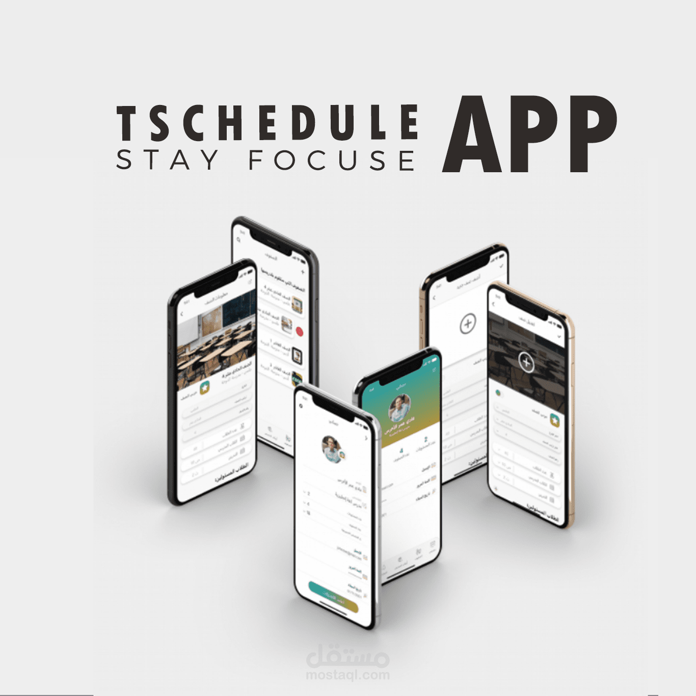 Tschedule App