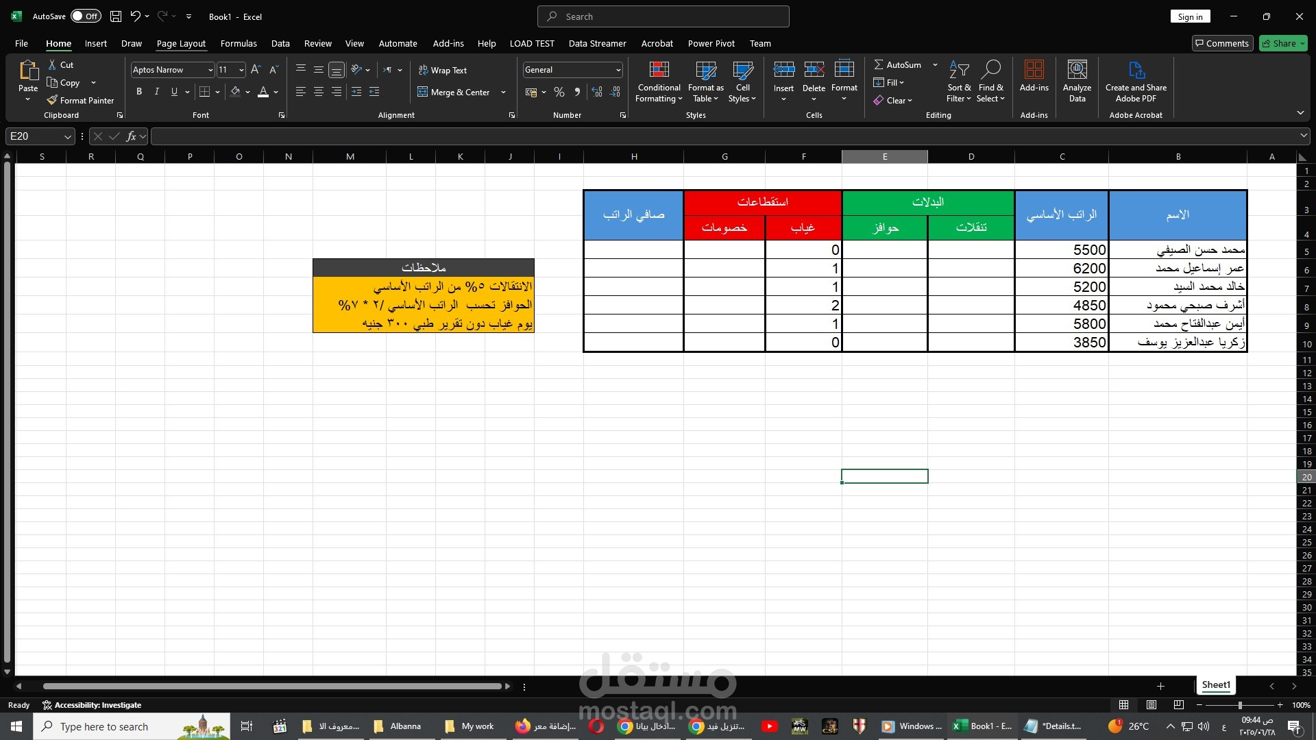 تنسيق بيانات Excel وتحويلها لملف قابل للرفع على متجر إلكتروني