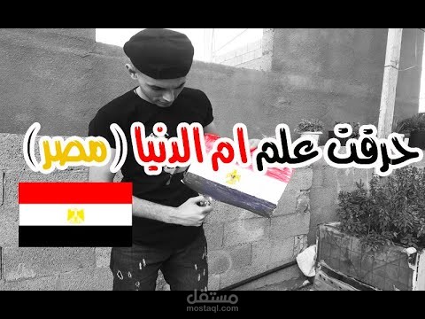 مونتاج فيديو باحتراف
