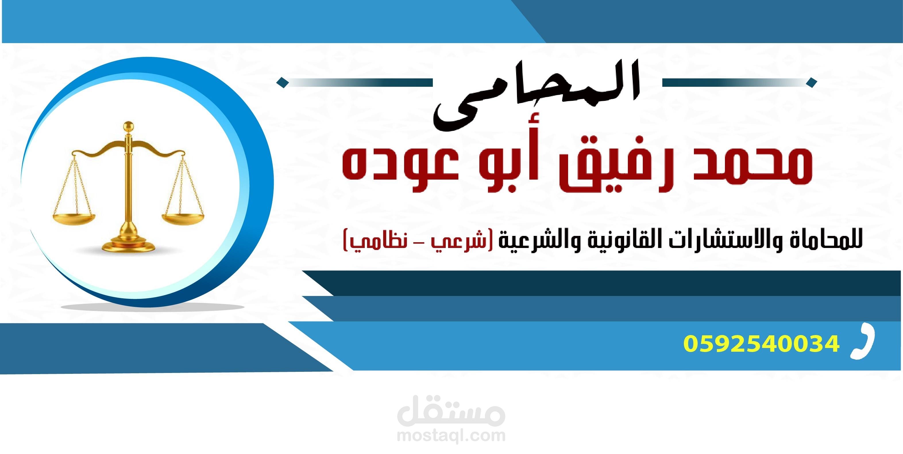 تصاميم بوسترات وإعلانات سوشيال ميديا ولوجوات