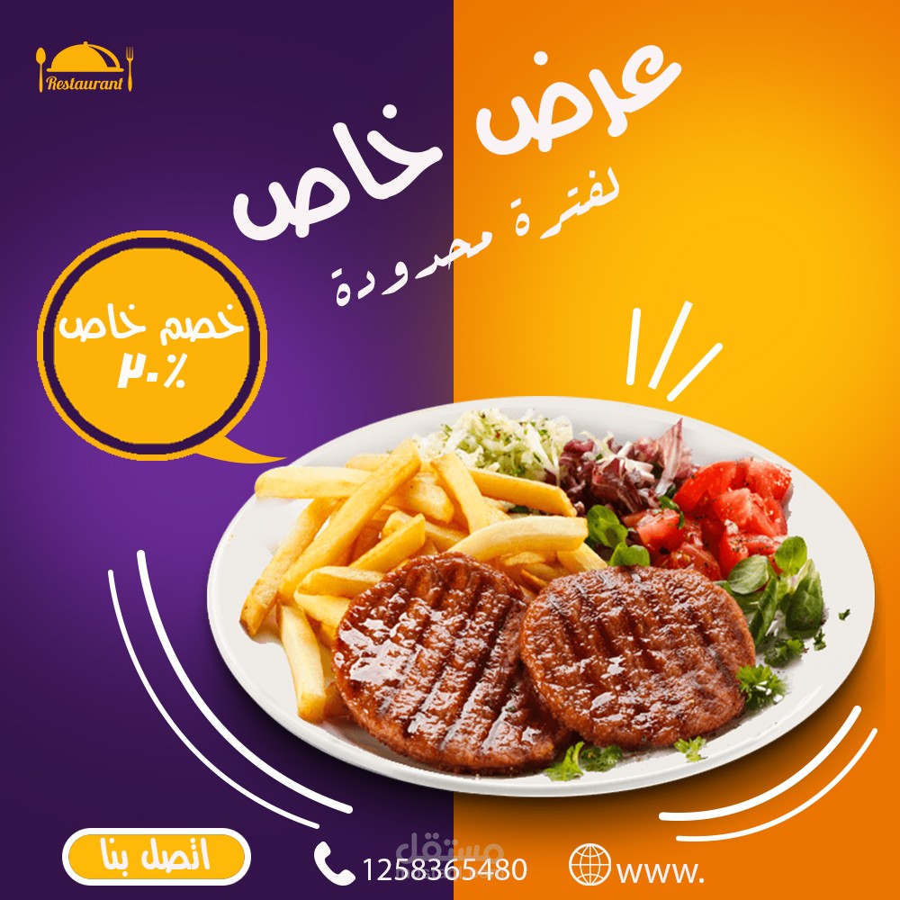 تصميم إعلانات سوشيال ميديا بشكل بسيط وجذاب