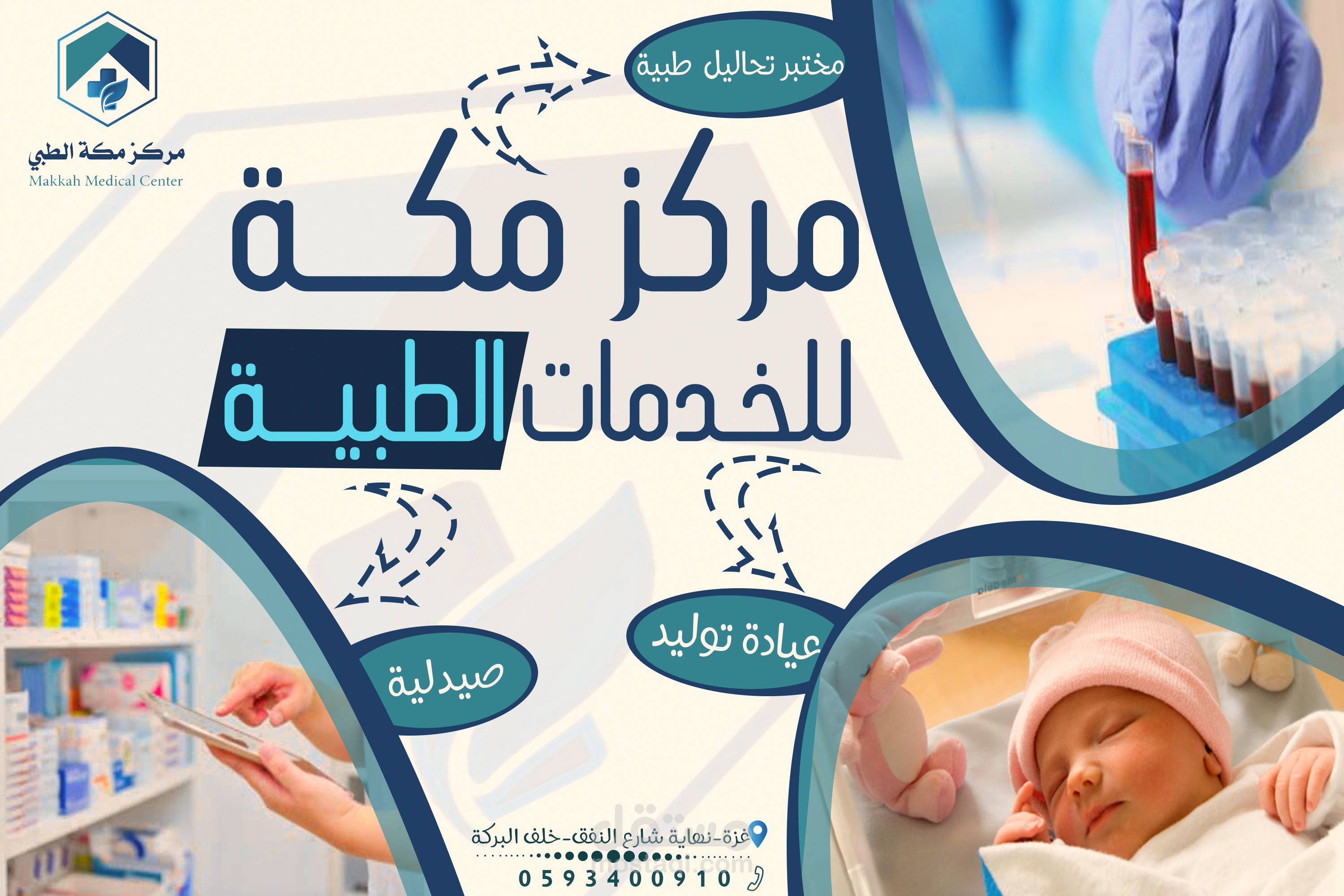 تصاميم سوشيال ميديا