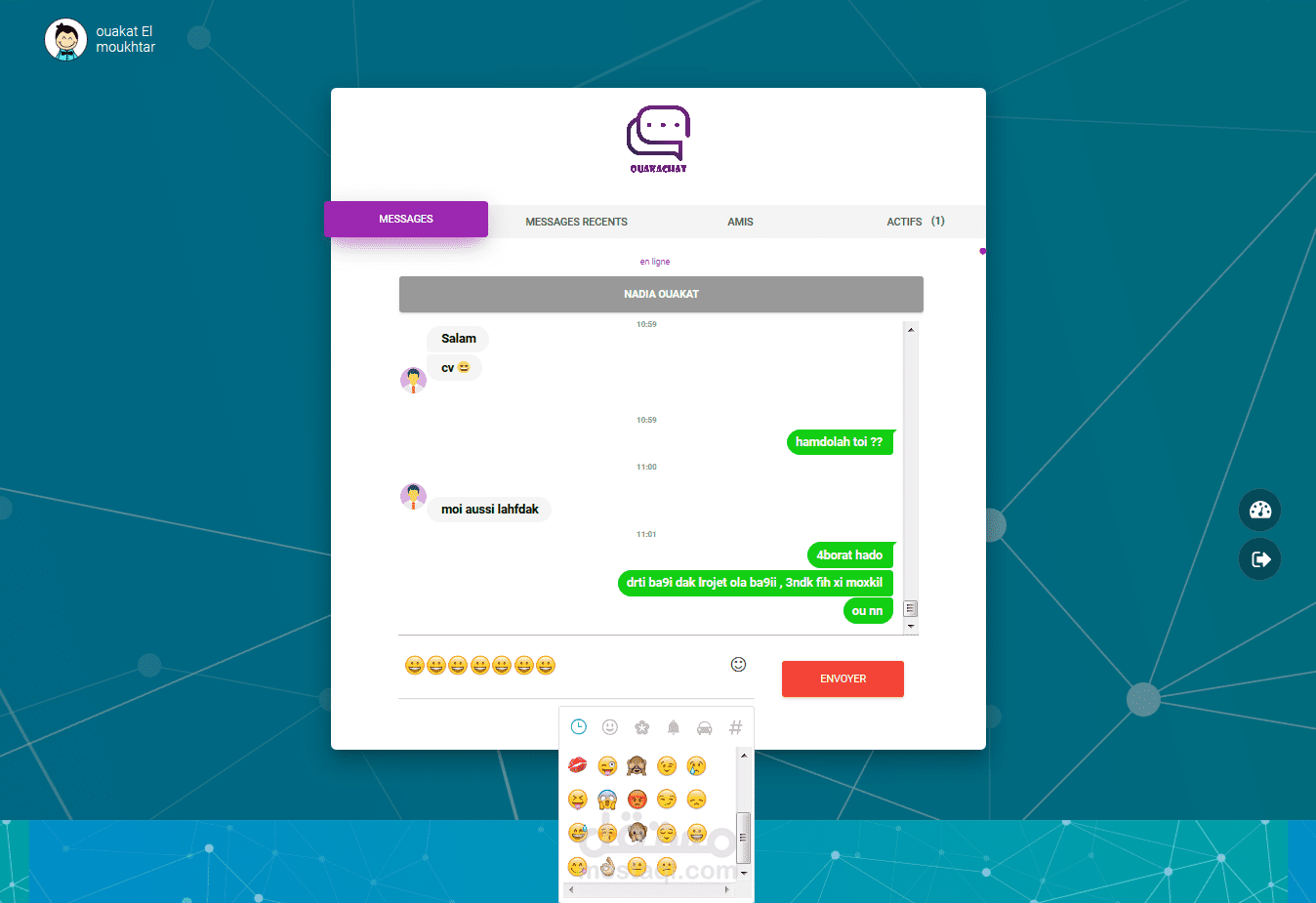 تطبيق الشات --PHP