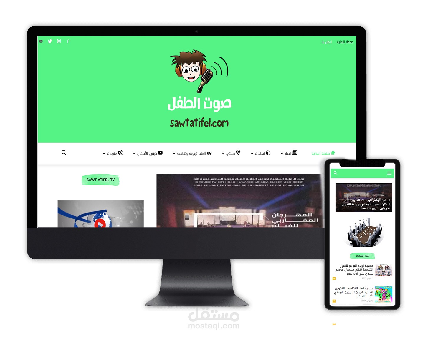 جعل موقعك ووردبريس متوافق مع جميع الاجهزة