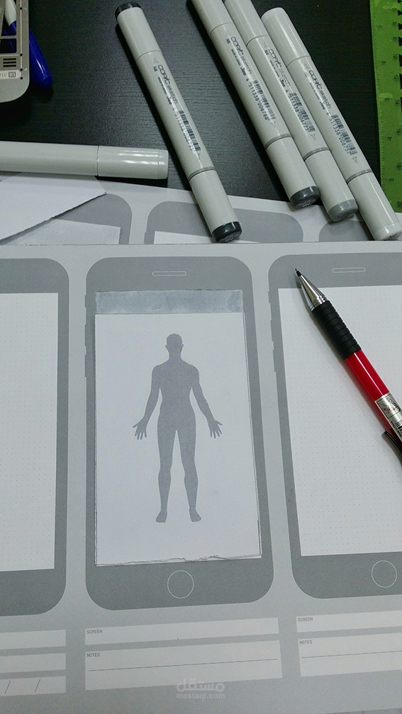 تصميم UI/UX لتطبيق طبي