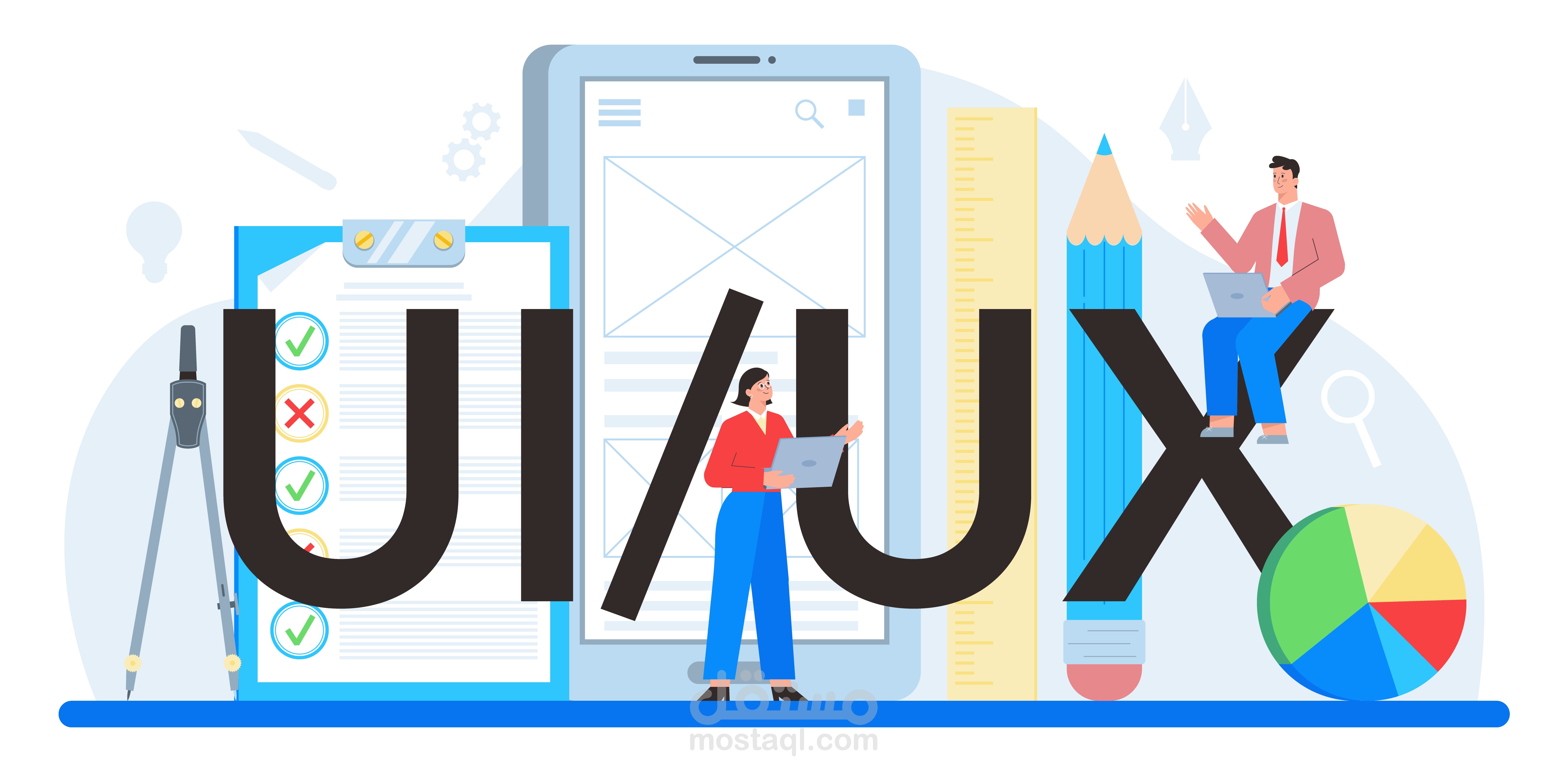 تصميم واجهة UI