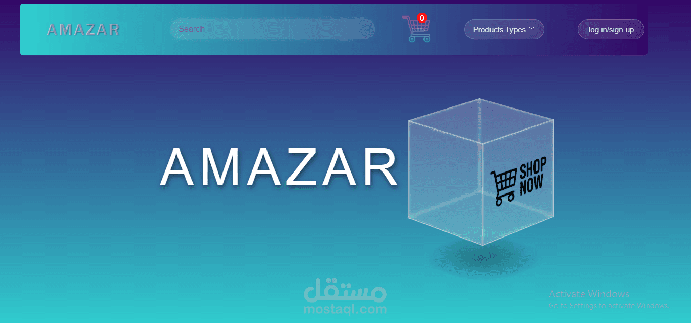 Amazar متجر الكتروني