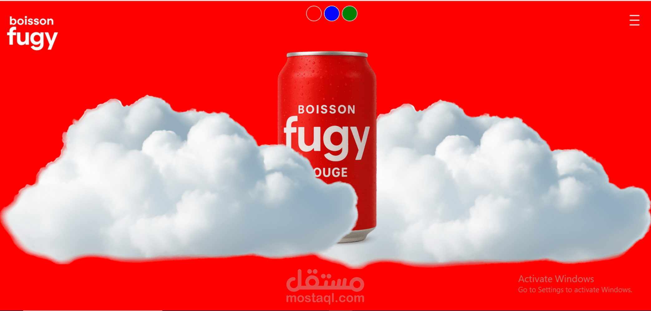 صفحة هبوط  لمنتج (مشروب غازي)