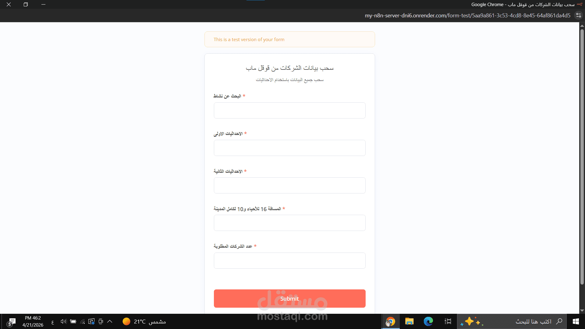 نظام أتمتة لاستخراج بيانات الشركات من Google Maps وتصديرها لـ Google Sheets