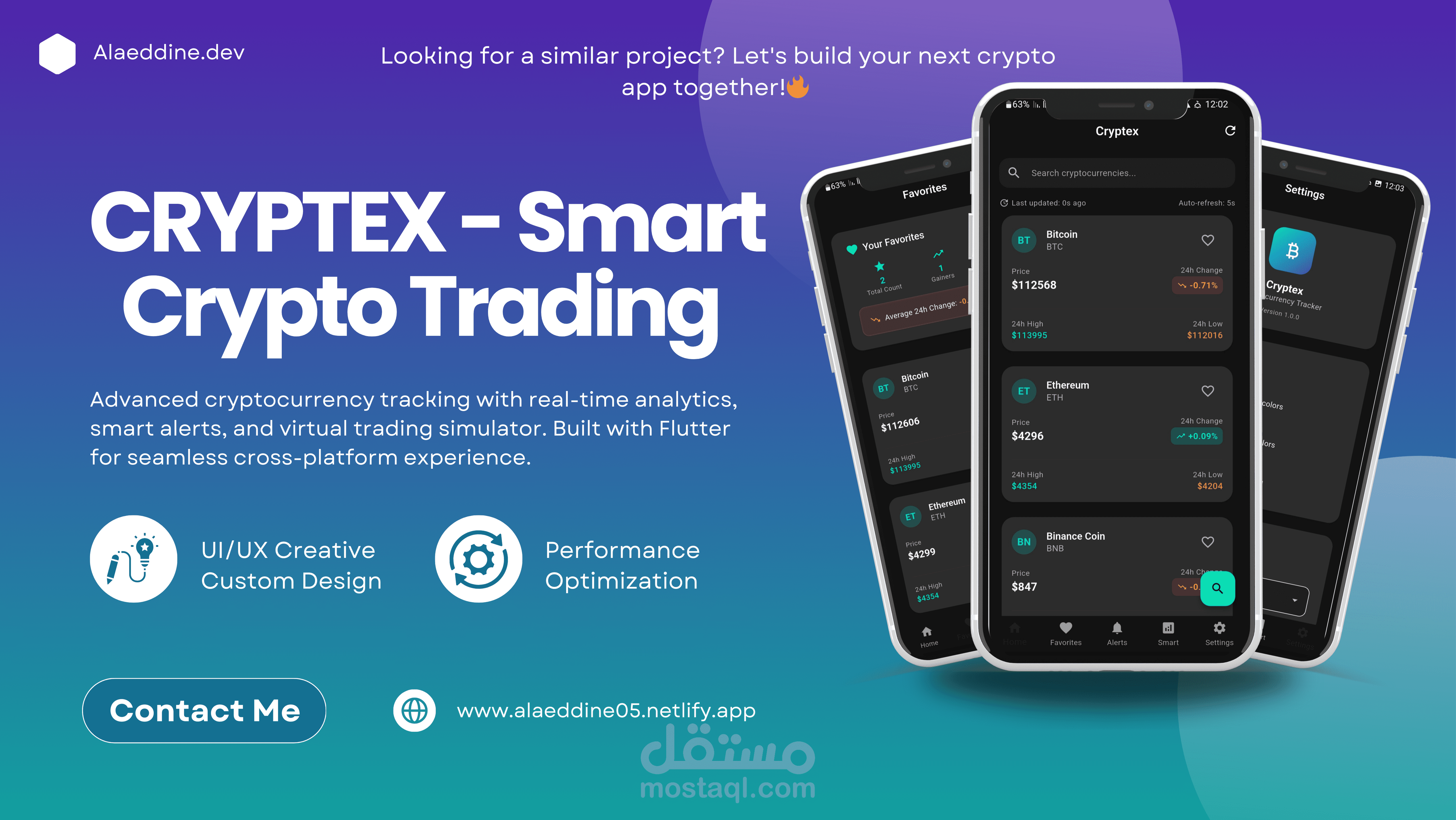 CRYPTEX - منصة التداول الذكي