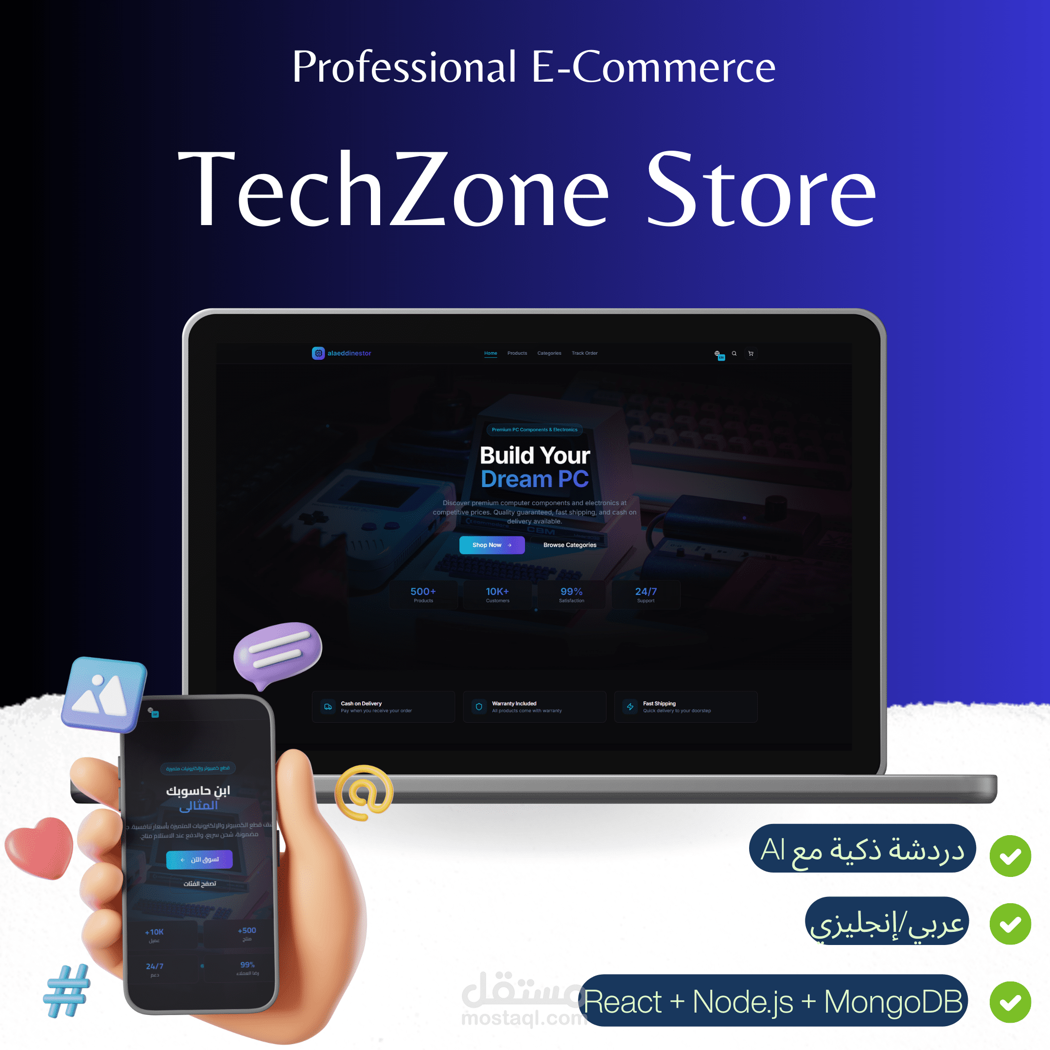TechZone Store | متجر إلكتروني متكامل + لوحة تحكم إدارية ذكية + نظام دردشة AI