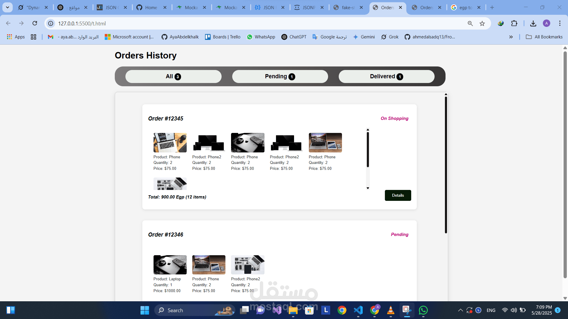 Orders page
